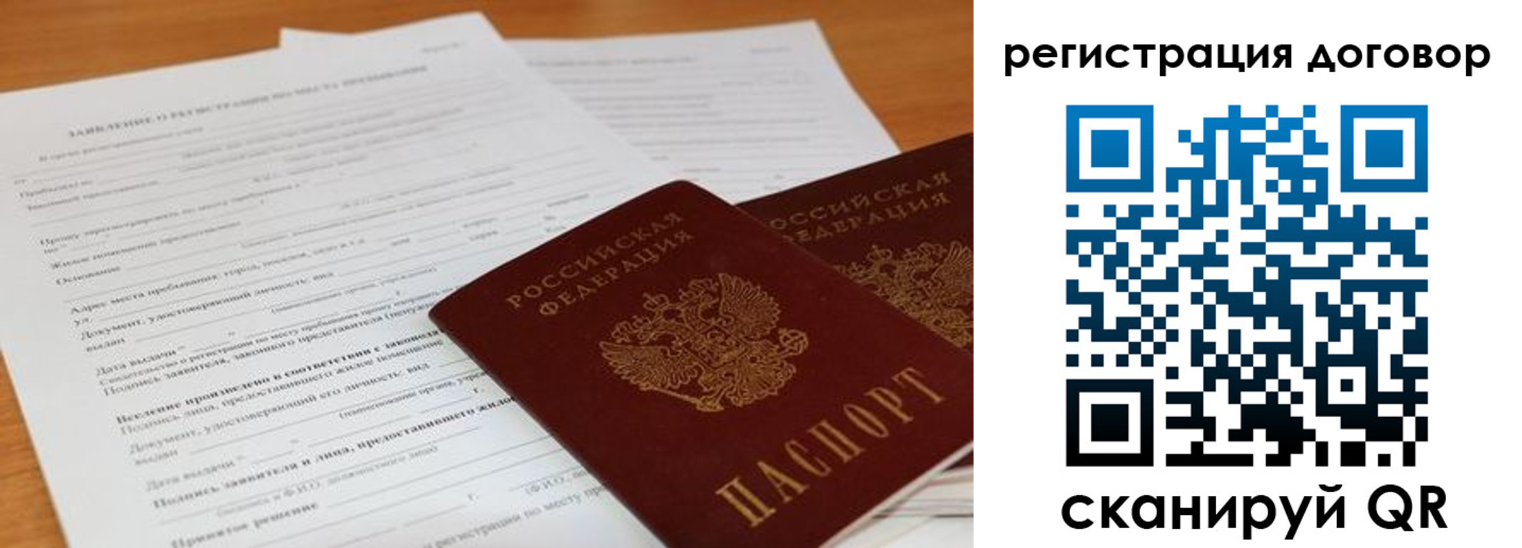 найти адрес прописки в Пензе